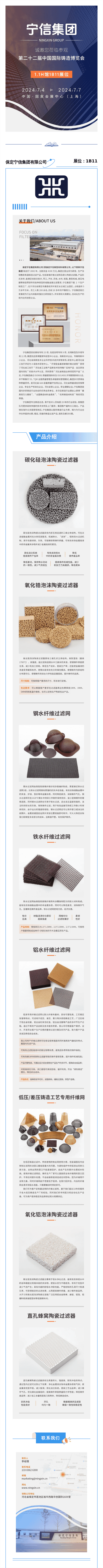 首页|MG不朽情缘游戏官网入口